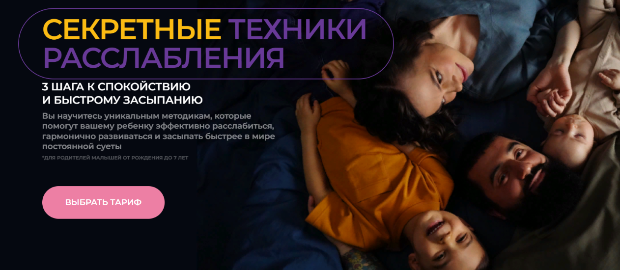 [Mama Pepa] Валерия Демина ― Секретные техники рас_0.png